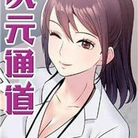 肖花镇漫画免费阅读